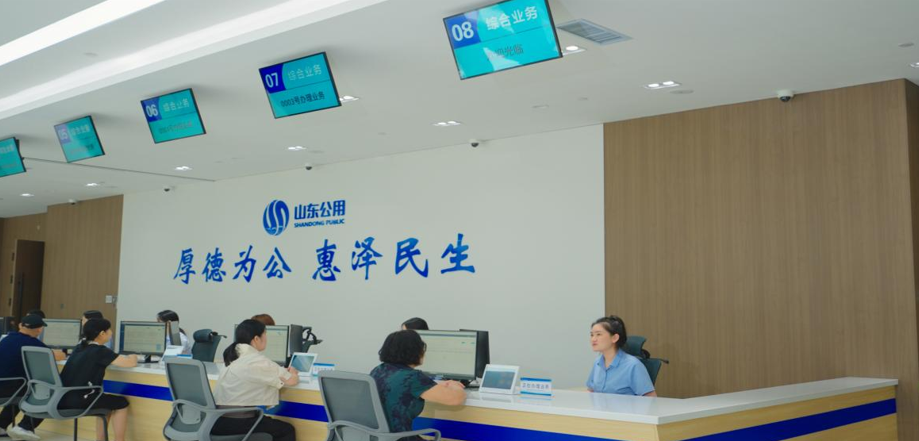 微信圖片_20250916150021_2_552.png